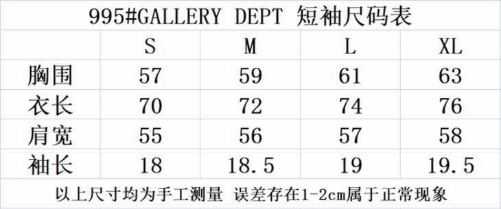 Picture of Gallery Dept T Shirts Short _SKUGalleryDeptS-XLyctn99513334